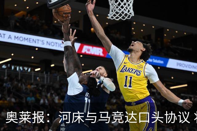奥莱报：河床与马竞达口头协议 将2000万欧购入阿尔马达50%所有权
